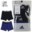 adidas アディダス グンゼ GUNZE 140-170cm 子供 キッズ 2枚組 男児 ボクサーブリーフ ボクサー パンツ 前開き 綿100％ 入園 入学 通園 通学 【送料無料】