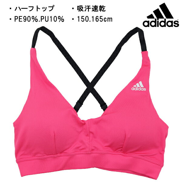 adidas アディダス グンゼ GUNZE ハーフトップ バッククロス インナー スポブラ スポーツブラ ブラ 吸..