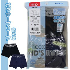 https://thumbnail.image.rakuten.co.jp/@0_mall/nakayoshi/cabinet/2010/hadagi/gunze/bf81new-m.jpg