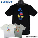 GUNZE グンゼ Tuche ディズニー ミッキー ミニー 子供 女児 半袖 Tシャツ 天竺 薄手 綿100％ 100-130cm 入園 入学 通園 通学【送料無料(税込1000円のお買上げが条件)】