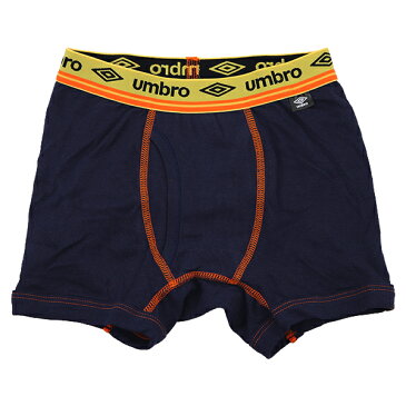 UMBRO アンブロ グンゼ GUNZE 110-170cm 子供 キッズ 2枚組 男児 ボクサーブリーフ ボクサー パンツ 前開き 【送料無料(税込1000円のお買上げが条件)】