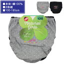 綿100% Girl×ドット 子供 女児 ショーツ パンツ 下着 2枚組 100-165cm 入園 入学 通園 通学 【送料無料(税込1000円のお買上げが条件)】