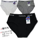 Casual Girls 子供 女児 本縫い ショーツ パンツ 下着 1枚組 3色 140-160cm 【送料無料(税込1000円のお買上げが条件)】