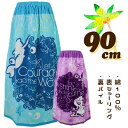 ディズニープリンセス アリエル ラプンツェル 90cm丈 大寸 大判 子供 キッズ ラップタオル 巻きタオル タオル ※タグなし※ 入園 入学 通園 通学 水泳 【送料無料】
