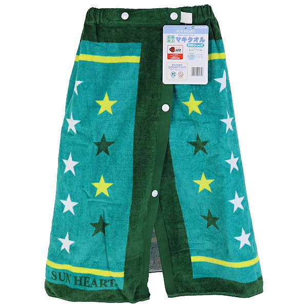 子供服 なかよしのポジティブスター グリーン サンハート 60cm丈 小寸 小判 キッズ 子供 ラップタオル 巻きタオル タオル 入園 入学 通園 通学 水泳 【送料無料】｜アングル3