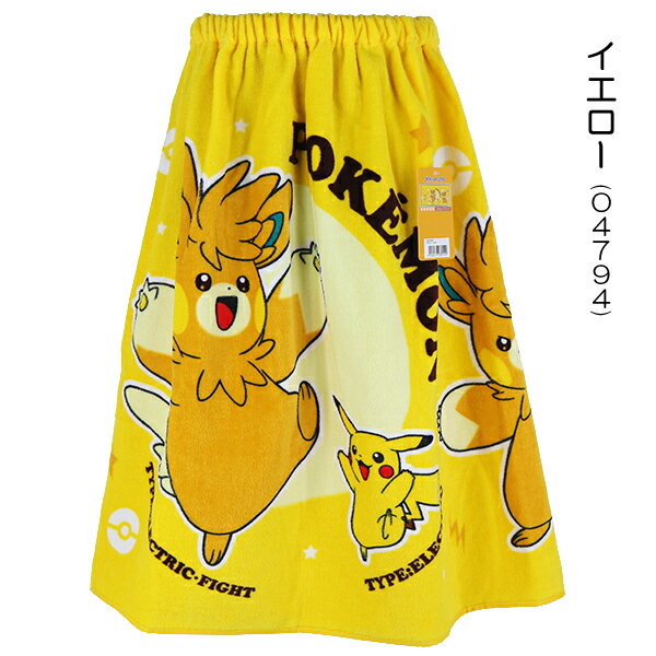 楽天市場】ラップタオル ポケモン（キャラクターピカチュウ）の通販