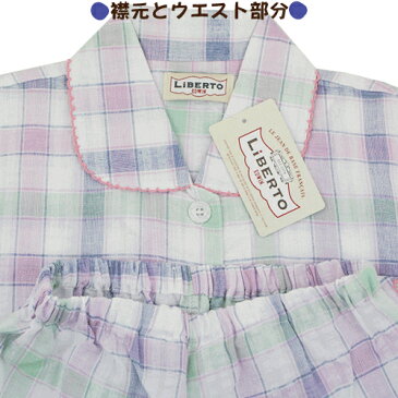 【LiBERTO EDWIN/130-160cm】女児半袖シャツパジャマ(前ボタンシャツ/7分丈パンツ・綿100％・サッカー)※ゆうメール便可能商品/1点限り※【送料無料】