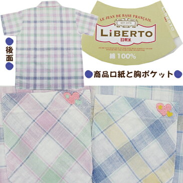 【LiBERTO EDWIN/130-160cm】女児半袖シャツパジャマ(前ボタンシャツ/7分丈パンツ・綿100％・サッカー)※ゆうメール便可能商品/1点限り※【送料無料】