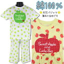  綿100％ Sweet Apple×りんご総柄 子供 女児 天竺 半袖 7分丈パンツ パジャマ 上下セット 100-130cm 入園 入学 通園 通学 