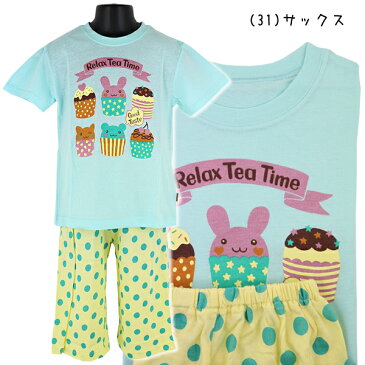 綿100% どうぶつカップケーキ×ドット 子供 女児 天竺 半袖 7分丈パンツ パジャマ 上下セット 100-130cm【送料無料(税込1000円のお買上げが条件)】