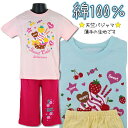 【訳アリ:在庫処分・汚れ 等】 綿100% いちごパフェ×ワンポイント 子供 女児 天竺 半袖 7分丈パンツ パジャマ 上下セット 100-130cm 入園 入...