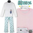 綿100％ PAL HOUSE ねこフェイクポケット×黒ねこボーダー 100-130cm 子供 女児 天竺 長袖 パジャマ 上下セット 入園 入学 通園 通学 【送料無料】