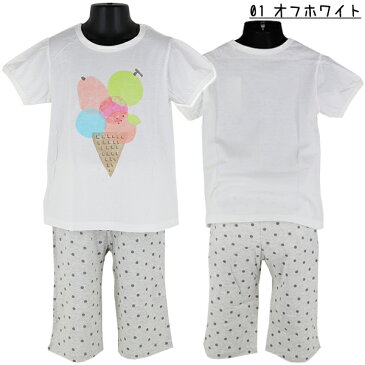 綿100% chuchum フルーツアイス 100-130cm 子供 女児 天竺 半袖 6分丈パンツ パジャマ 上下セット【送料無料(税込1000円のお買上げが条件)】