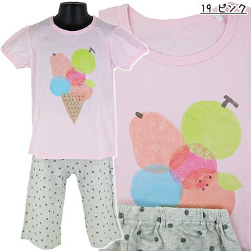 綿100% chuchum フルーツアイス 100-130cm 子供 女児 天竺 半袖 6分丈パンツ パジャマ 上下セット【送料無料(税込1000円のお買上げが条件)】