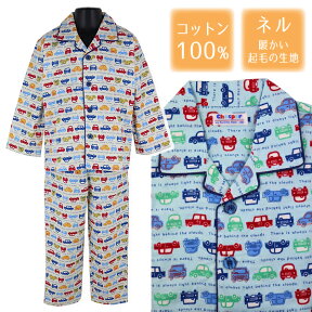 綿100％ 自動車柄 パジャマ 上下セット 子供 男児 長袖 ネル シャツ Chesper 100-120cm 入園 入学 通園 通学【送料無料】