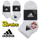【訳アリ:黄ばみ 等】adidas アディダス アンクル丈 ミニ丈クルー ソックス 3足組 子供 キッズ ジュニア SOX 靴下 くつ下 白 入園 入学 通園 通学 【送料無料】