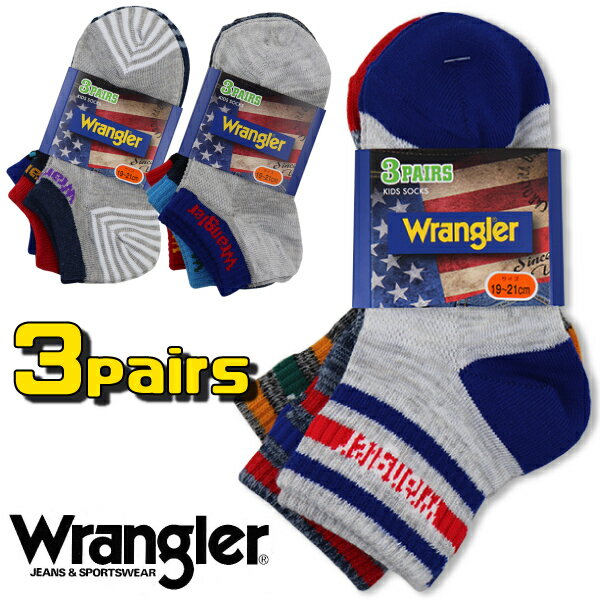  Wrangler ラングラー ミニ丈クルーソックス スニーカーソックス 3足組 子供 キッズ ジュニア 男児 SOX 靴下 くつ下 入園 入学 通園 通学 