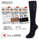 yAFpbP[WsǁE݌ɏ z { ATSUGI AcM q LbY 80fj[ iC ^Cc LbY^Cc ^Cc KIDS' TIGHTS 3F 3TCY  w ʉ ʊwy(ō1000~̂グ)z