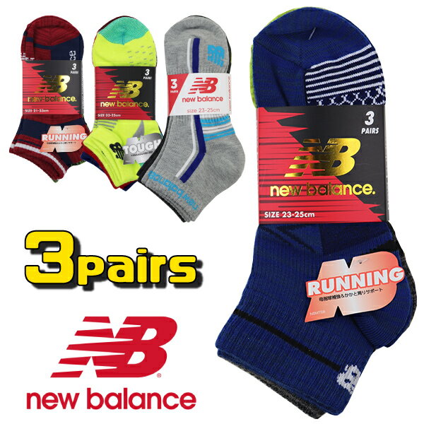 new balance ニューバランス アンクル丈 ミニ丈クルー ソックス 3足組 子供 キッズ ジュニア SOX 靴下 くつ下 入園 入学 通園 通学 