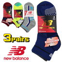 new balance ニューバランス アンクル