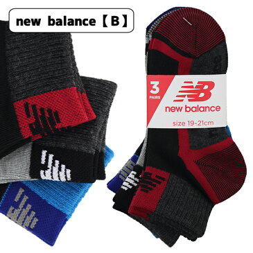 new balance ニューバランス ミニ丈クルーソックス スニーカーソックス 3足組 子供 キッズ ジュニア 男児 SOX 靴下 くつ下 【送料無料(税込1000円のお買上げが条件)】