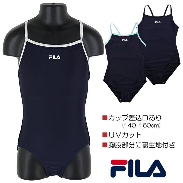 FILA 120-160cm XN[ s[X  q LbY  n J[Xgbv  w ʉ ʊw j yz