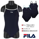 FILA 120-160cm スクール水着 ワンピース 水着 子供 キッズ 女児 紺無地 カラーストラップ 入園 入学 通園 通学 水泳 【送料無料】