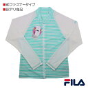 【訳アリ:汚れ等】【ミント(MNT)・170cm】 FILA フィラ 身頃ボーダー ラッシュガード 前ファスナータイプ UVカット 子供 キッズ 長袖 入園 入...