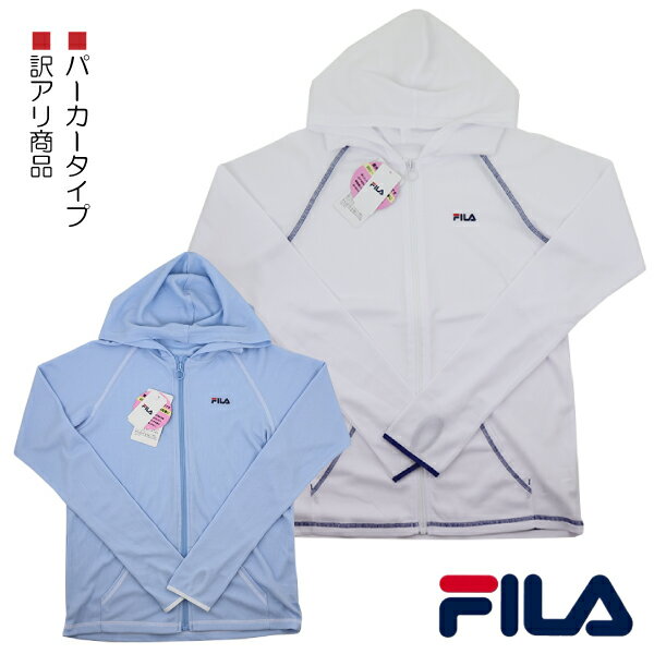 【訳アリ:汚れ等】 FILA フィラ フード付き ラッシュガード パーカータイプ UVカット 子供 キッズ 長袖 160-170cm 入園 入学 通園 通学 水...
