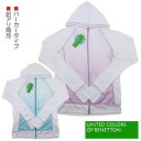 【訳アリ:汚れ等】 BENETTON ベネトン フード付き ラッシュガード パーカータイプ UVカット 子供 キッズ 長袖 160-170cm 入園 入学 通園...