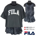 【訳アリ:汚れ・在庫処分 等】【チャコール(GY)】FILA フィラ 水着2点セット 140.170cm カバーアップ×ワンピース 子供 キッズ 女児 女の子 ...
