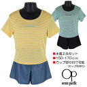 【訳アリ:汚れ・在庫処分 等】Op オーシャンパシフィック 水着2点セット 150-170cm 半袖T×パンツ セパレート水着 子供 キッズ 女児 女の子 ブランド 水着 入園 入学 通園 通学 水泳【送料無料】