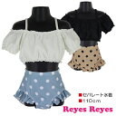 【訳アリ:汚れ・在庫処分 等】【110cm】Reyes Reyes 水着2点セット ビキニ 子供 キッズ 女児 女の子 ブランド 水着 入園 入学 通園 通学 ...