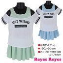 【訳アリ:汚れ・在庫処分 等】Reyes Reyes 水着2点セット 150.160cm レイヤード風×スカート 子供 キッズ 女児 女の子 ブランド 水着 入...