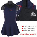 repipi armario レピピアルマリオ 140-170cm Aラインキュロット水着 スクール水着 水着 子供 キッズ 女児 紺 黒 入園 入学 通園 通学 水泳 