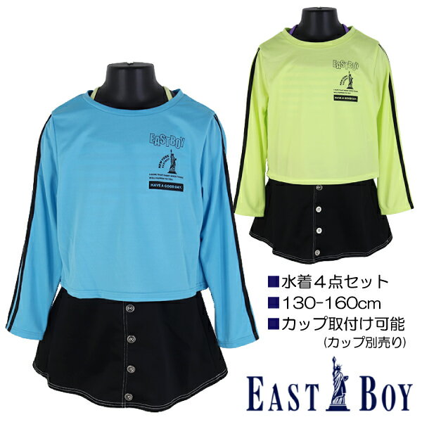 ꡧ EASTBOY 4å 130-160cm Сåסߥѥ졼 Ҷ å  λ ֥    ̱ ...