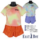 【訳アリ:汚れ 等】EASTBOY 水着4点セット 130-160cm カバーアップ×セパレート 子供 キッズ 女児 女の子 ブランド 水着 入園 入学 通園 通学 水泳【送料無料】