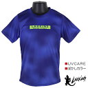 LARKiNS ラーキンス 140-170cm ぼかしブルー×ライトグリーンプリント ラッシュガード 半袖 かぶりタイプ UVCARE 子供 キッズ 入園 入学...