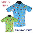 ※訳アリ※ SUPER BOO HOMES 気球総柄 ラッシュガード 子供 キッズ 半袖 UVケア 100-130cm 入園 入学 通園 通学【送料無料】 その1