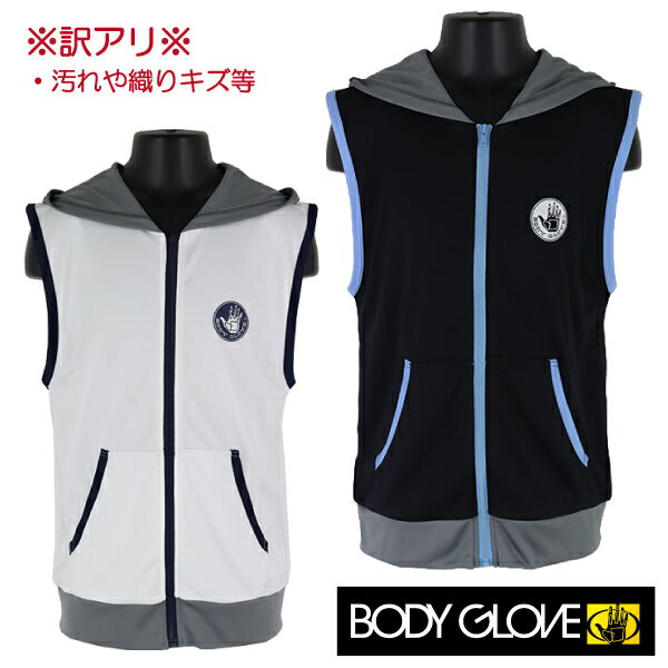 ※訳アリ※ BODY GLOVE ノースリーブパーカー フード付き ラッシュガード 水着 子供 キッズ 男児 130-160cm 入園 入学 通園 通学【送料無...