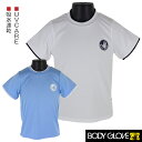BODY GLOVE 130-160cm 胸&バックプリント ラッシュガード 半袖 かぶりタイプ 吸水速乾 UVCARE 子供 キッズ 入園 入学 通園 通学 ...