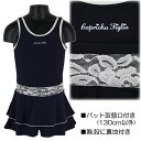 ワンピース水着 スクール水着 水着 子供 キッズ 女児 レース使い 2段キュロット Capricho figlia 2色 130-170cm 入園 入学 通園 通学 水泳 