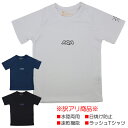 【訳アリ:汚れ・在庫処分 等】AQA ラッシュTシャツ JR ラッシュガード 日焼け防止 速乾機能 水着 子供 キッズ 半袖 110-150cm 入園 入学 通...