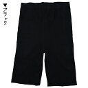 3分丈 Simple Style M.L.LL 婦人用 レディース スパッツ レギンス インナー パンツ No.79-551 【送料無料(税込1000円のお買上げが条件)】 3