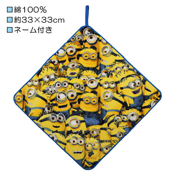 ~jIY MINIONS j[~jIY [vt^I [vt nh^I Ăӂ ^I  w ʉ ʊwy(ō1000~̂グ)z