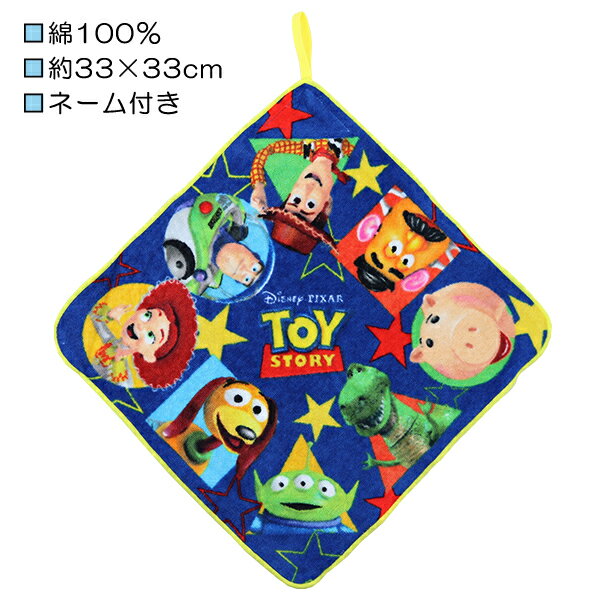 ȥȡ꡼ TOY STORY ʥȥ 롼դ 롼դ ϥɥ Ƥդ    ̱ ̳ ̵(ǹ1000ߤΤ夲)