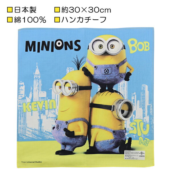 { ~jIY MINIONS j[NVeB nJ`[t nJ`  w ʉ ʊw y(ō1000~̂グ)z