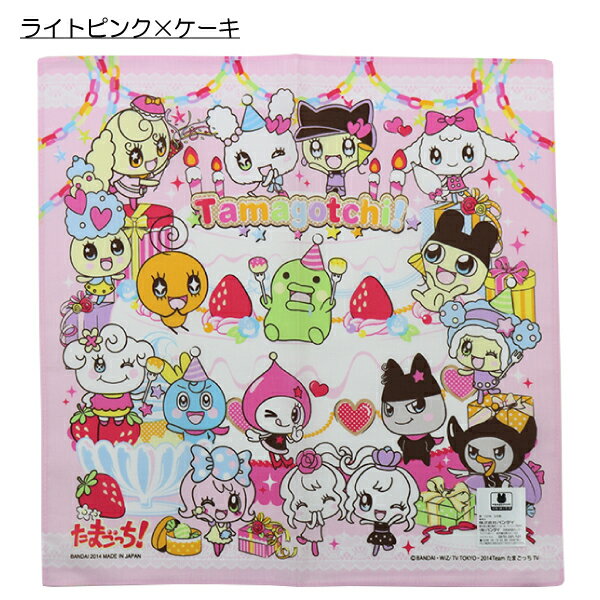 日本製 たまごっち！ ハンカチ ハンカチーフ 入園 入学 通園 通学 【送料無料(税込1000円のお買上げが条件)】