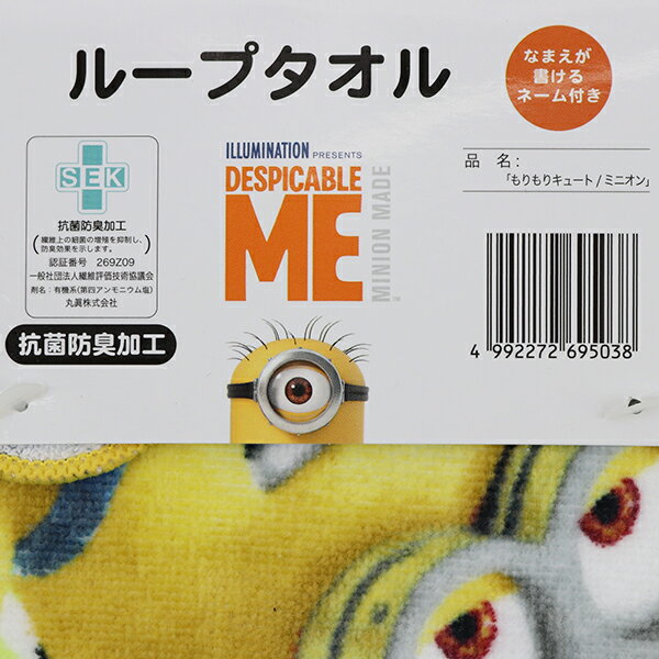 �ߥ˥��� MINIONS ����ꥭ�塼�� �롼���դ������� �롼���դ� �ϥ�ɥ����� ���Ƥդ� ������ ���� ���� �̱� �̳ء�����̵��(�ǹ�1000�ߤΤ���夲�����)��