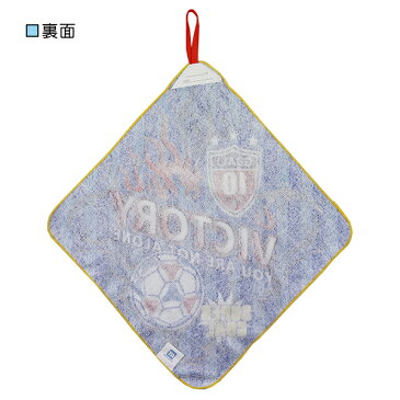 VICTORY サッカーボール ブルー ループ付きタオル ループ付き ハンドタオル おてふき タオル 【送料無料(税込1000円のお買上げが条件)】